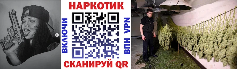 Купить закладку A PVP МЕФ COCAIN Гашиш Конопля Кувшиново