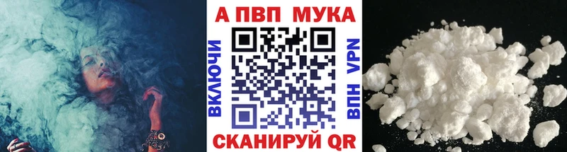 A PVP крисы CK  Купить закладки  Кувшиново 