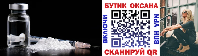 Купить Кувшиново БУТИРАТ Butirat