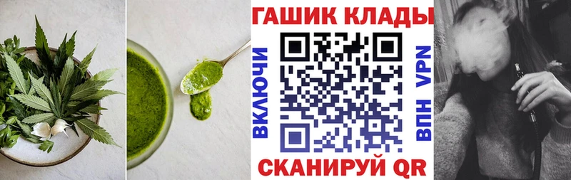 Cannafood конопля  Купить где  Кувшиново 