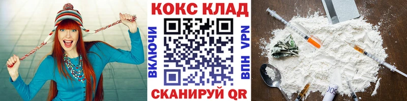 Кокаин Колумбийский  Купить  Кувшиново 