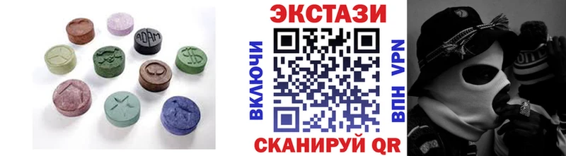 Купить  Кувшиново  Экстази mix 