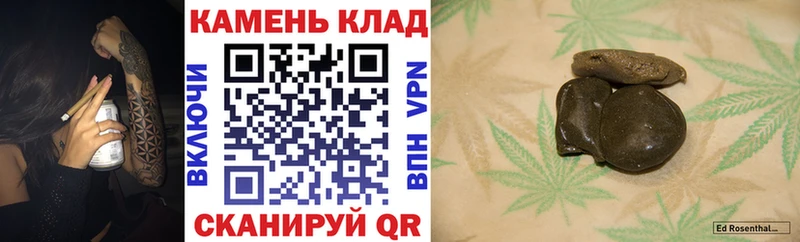Купить где  Кувшиново  ГАШ ice o lator 