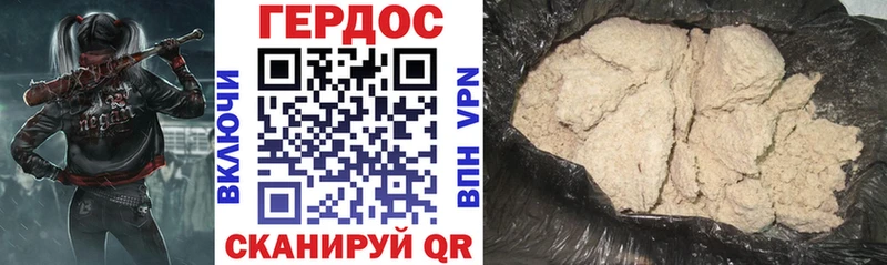 Купить где  Кувшиново  ГЕРОИН белый 