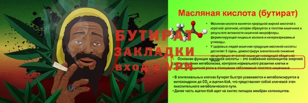 2c-b Горнозаводск