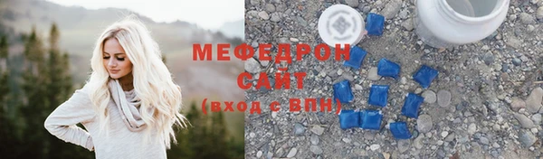 наркотики Горняк