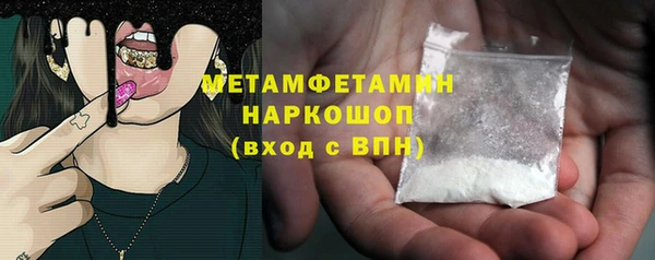 2c-b Горнозаводск