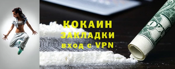 скорость Горно-Алтайск