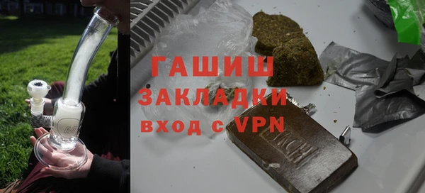 марки nbome Вяземский