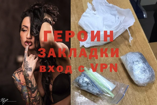 2c-b Горнозаводск