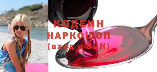 скорость Горно-Алтайск