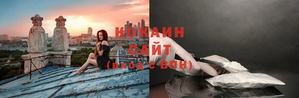 наркотики Горняк