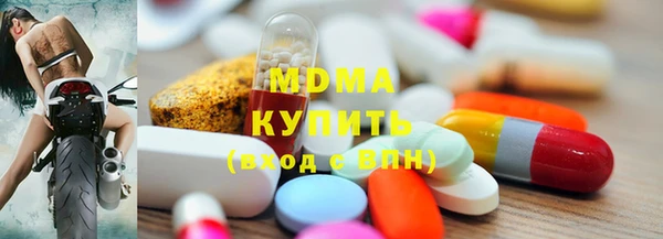 наркотики Горняк
