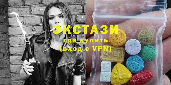 наркотики Горняк