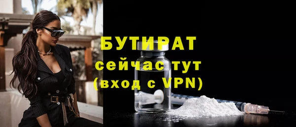 наркотики Горняк