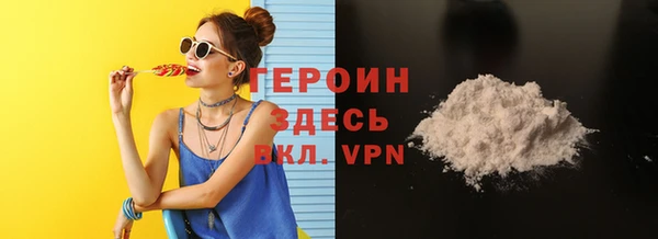 наркотики Горняк