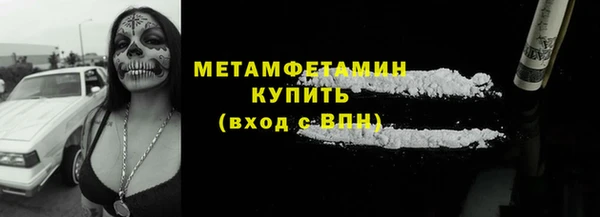скорость Горно-Алтайск