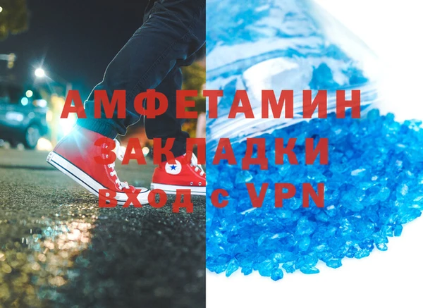 гашиш Вязьма