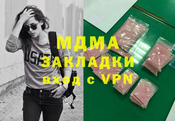 наркотики Горняк