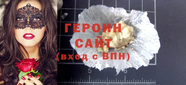 марки nbome Вяземский