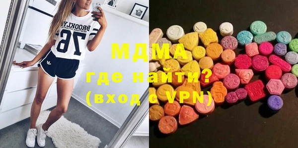 2c-b Горнозаводск