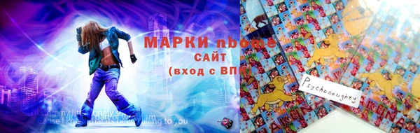 наркотики Горняк