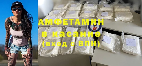 скорость Горно-Алтайск
