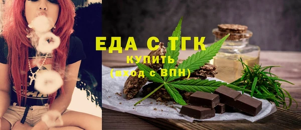 2c-b Горнозаводск