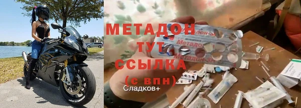 наркотики Горняк