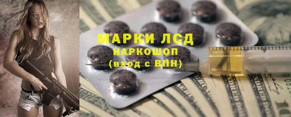 наркотики Горняк