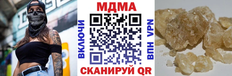 МДМА Molly  Купить где  Кувшиново 