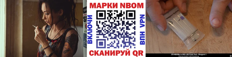 Купить закладки  Кувшиново  Наркотические марки 1,8мг 